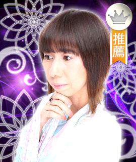 すみれ 愛(すみれ あい)