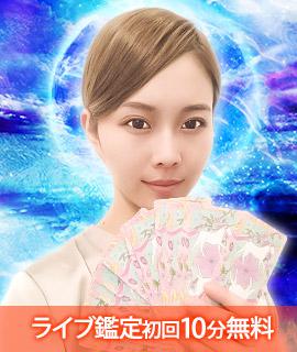 湯山 桜(ゆやま さくら)